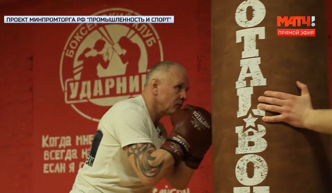 «TOTALBOX» на «Матч ТВ» «TOTALBOX» на «Матч ТВ»