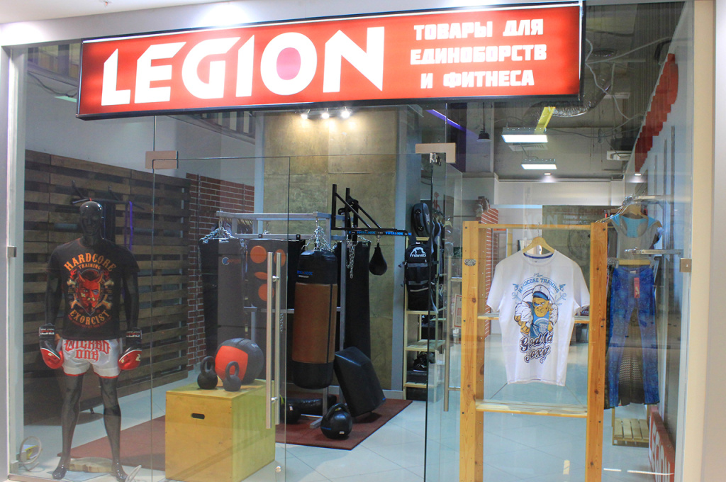 Магазин «LEGION» в Самаре — официальный представитель «TOTALBOX» и «AQUABOX» Магазин «LEGION» в Самаре — официальный представитель «TOTALBOX» и «AQUABOX»