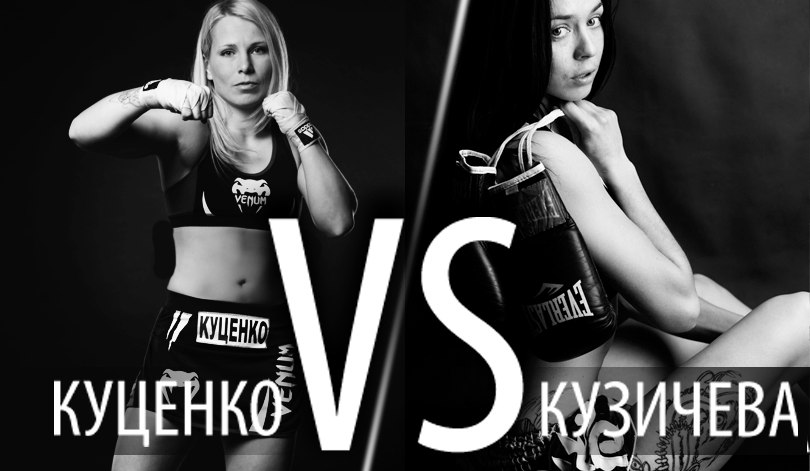 Kutsenko-Kuzicheva.jpg Kutsenko-Kuzicheva.jpg