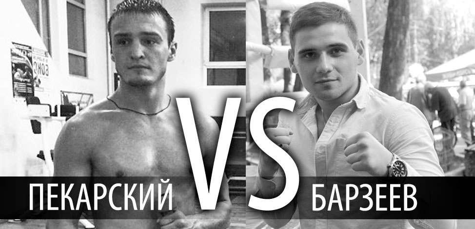 Pekarskij-Barzeev.jpg Pekarskij-Barzeev.jpg